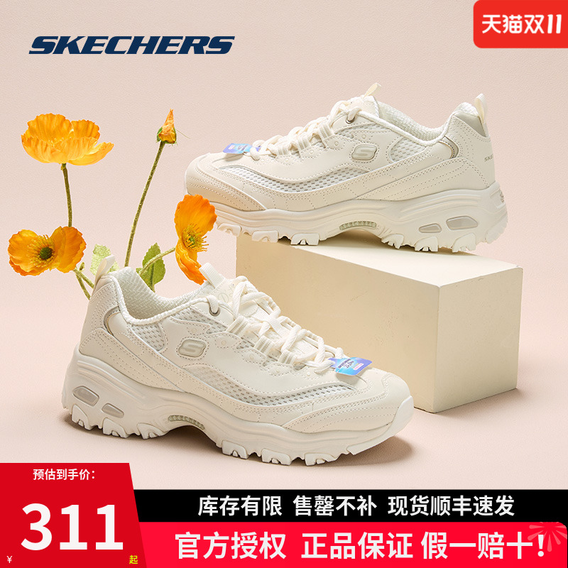 斯凯奇秋季女鞋网面透气老爹鞋