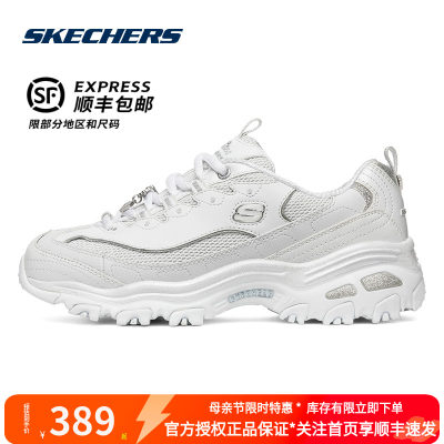 斯凯奇钻石纪念版Skechers熊猫