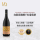 利思 红酒宁夏贺兰山东麓列级庄向阳花14.5度微醺干红葡萄酒750ml