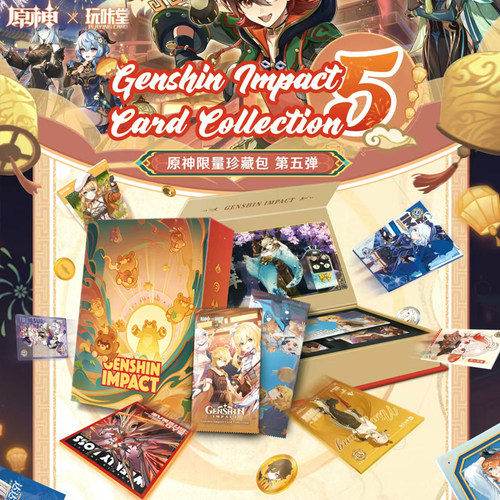 玩咔堂原神卡牌第四弹拆卡同款