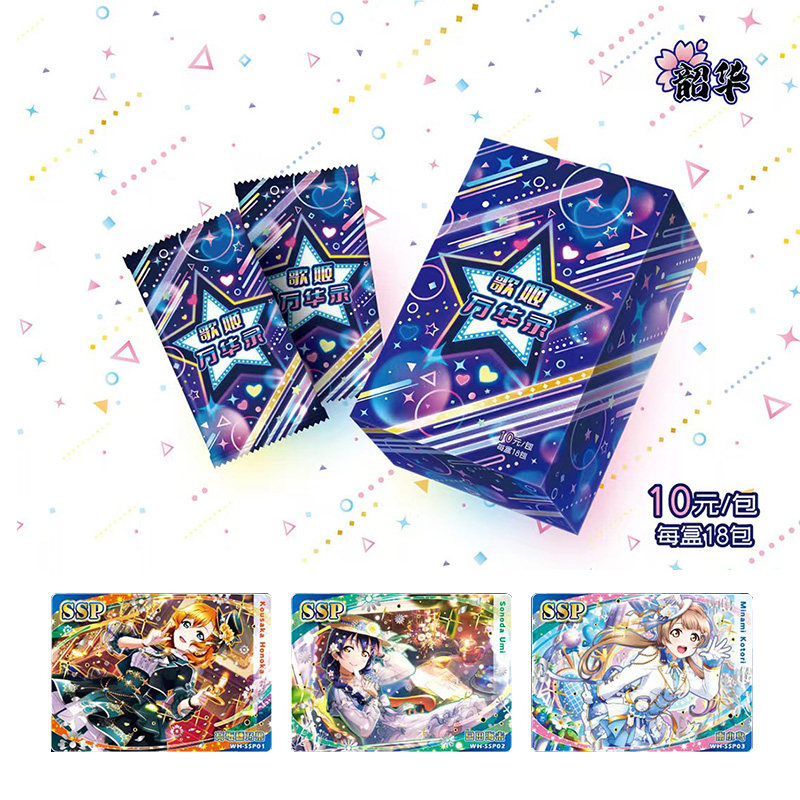 卡造韶华歌姬万华录10元包卡片美少女战士卡牌月野兔露娜儿童礼物,模玩/动漫/周边/娃圈三坑/桌游,收藏卡牌/卡片,淘宝优惠券,粉丝福利购,淘宝优惠卷