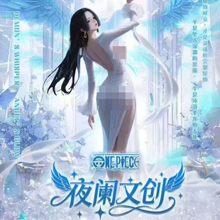 夜澜文创海贼王卡片金属卡牌清凉妹卡钻卡唯美风钻票女帝动漫盲盒