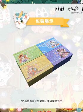 官方正版Hitcard非人哉有兽焉联名毛球音乐狂欢节收藏卡限量卡牌