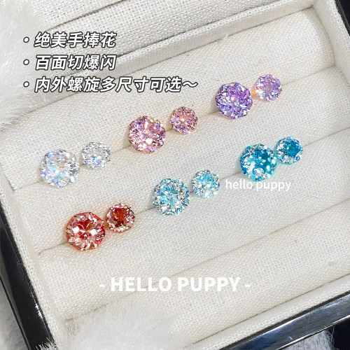 hellopuppy爆闪手捧花钛合金钛钢耳骨钉养耳蜗钉耳钉耳饰闪钻重工