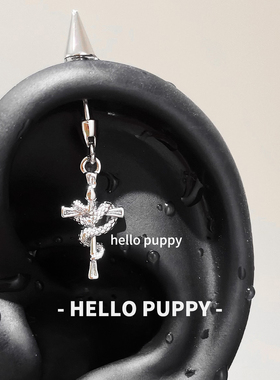 hellopuppy甜酷十字架恶魔钉钛钢缠绕小蛇吊坠耳骨钉耳轮钉耳环女