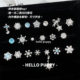 hellopuppy钛合金爆闪雪花0.9牙口耳骨钉冬季 清冷感耳钉高级耳饰