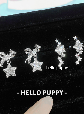 hellopuppy钛合金耳钉养耳洞1.2粗0.9牙口内螺旋精致耳骨钉耳蜗钉