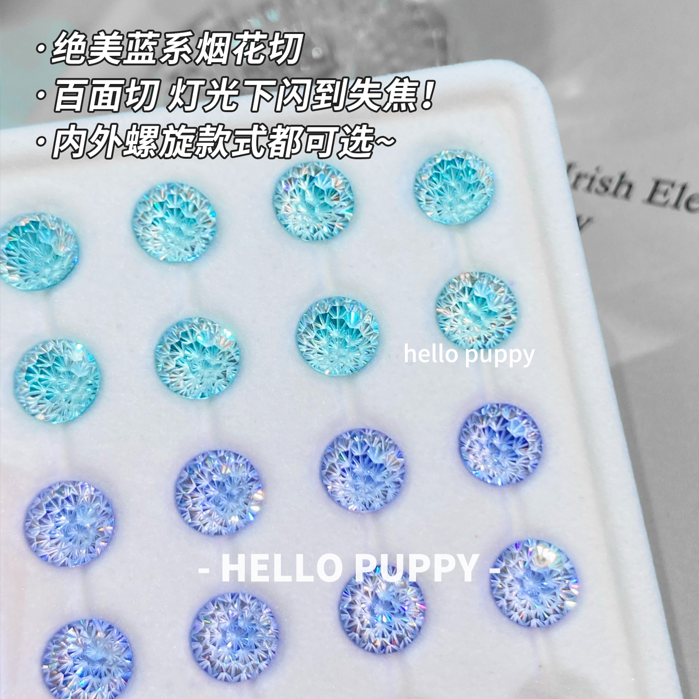 hellopuppy爆闪绝美钛合金钛钢耳骨钉养耳洞内螺旋烟花切百搭耳钉