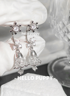 hellopuppy爆闪铃铛吊坠雪花马蹄环钛钢精致高级感耳钉耳饰耳坠女
