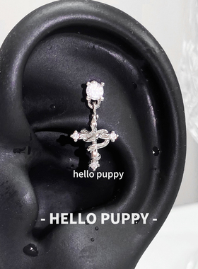 hellopuppy夏日清透十字架耳骨钉耳钉医用钛钢简约百搭耳饰小众女