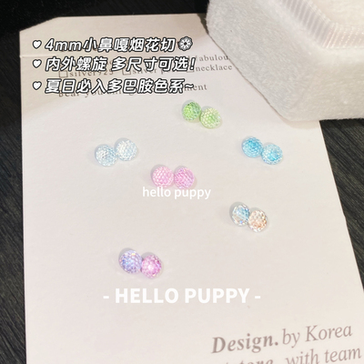 hellopuppy爆闪4mm烟花切耳骨钉1.2粗0.9牙口钛合金耳钉免摘百搭