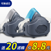 防尘面罩口罩车间打磨灰尘粉尘口鼻装 修电焊喷漆硅胶橡胶面具