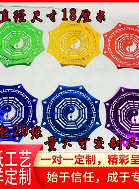 新款镂空花边纸祭祀纸扎配件纸门窗纸殡葬用品 糊纸 灵屋道袍配件