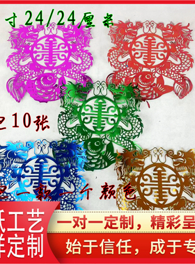 新款镂空花边纸祭祀纸扎配件纸门窗纸殡葬用品 糊纸 灵屋道袍配件