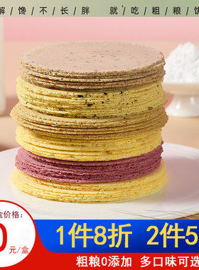 没有任何糖多口味任选孕妇可吃