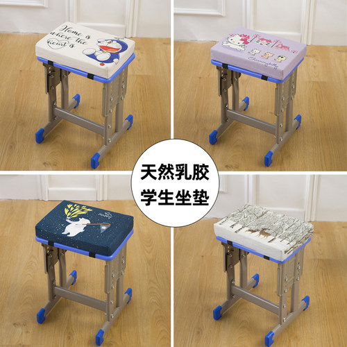 学生卡通坐垫乳胶屁股垫
