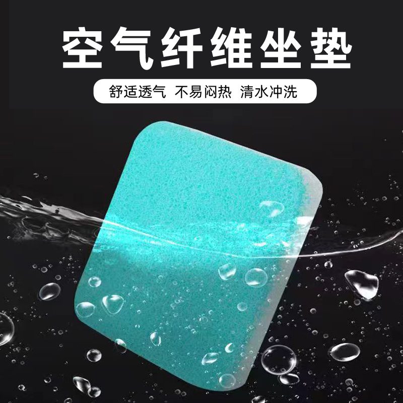 空气纤维坐垫4d透气椅垫办公室久坐通风不闷屁股垫夏季汽车座垫