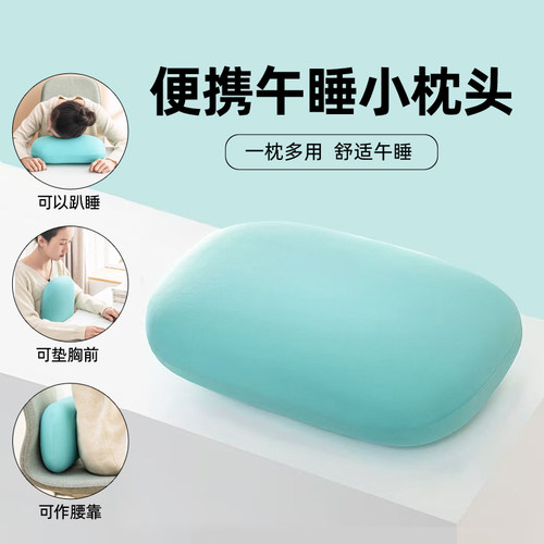 学生午睡枕便携小枕头