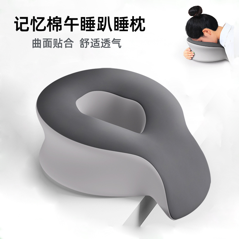 学生午睡趴睡枕办公午睡枕记忆棉