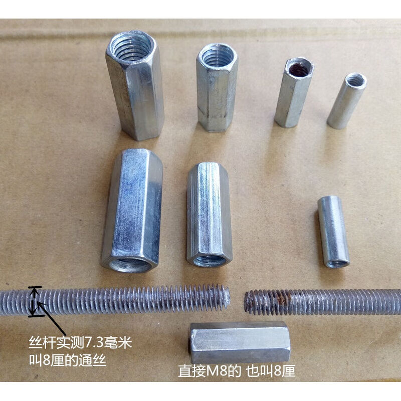 国标丝杆直接个全牙丝杆加长通丝吊顶螺丝螺母直节M12M6厘全牙直M
