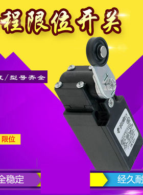 限位行程开关FR531FR551FR555FR515FR501-J1M2W1131