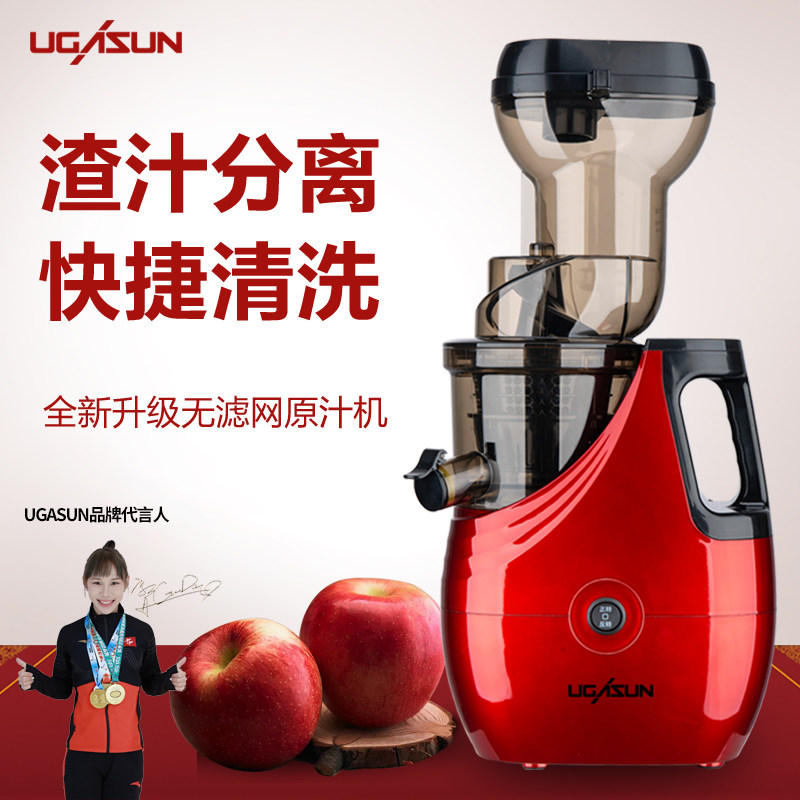 分离家用小型全自动蔬菜榨果汁机