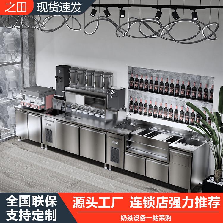 奶茶工作台水吧台 不锈钢冷藏工作台奶茶贡台 奶茶商用水吧台冰柜
