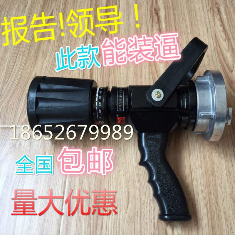 消防水枪 QLD6.0/8I水带无后座力直流喷雾消防无后坐力多功能水枪