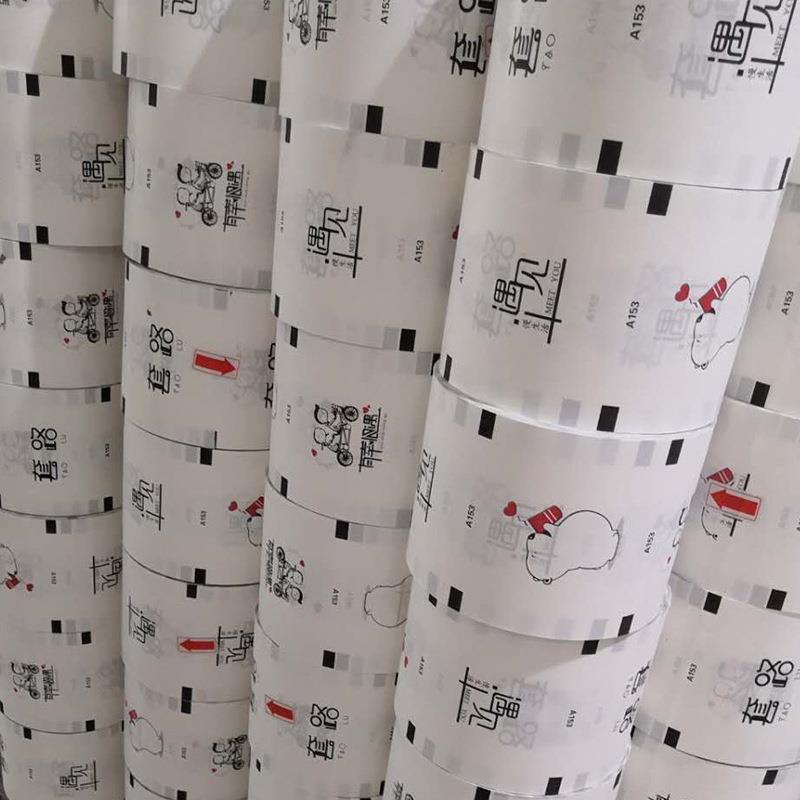 一次性奶茶纸塑两用膜通用外卖豆浆杯封口膜奶茶店封口机封杯膜