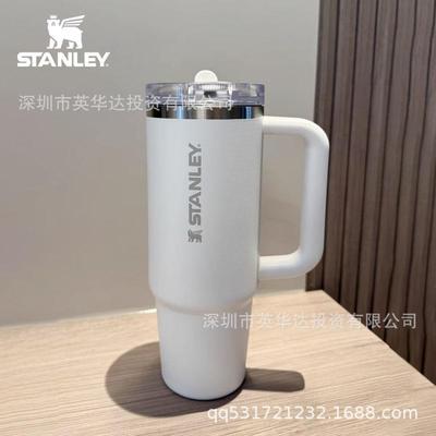 史丹利吸管杯Pro办公室居家车载时尚大容量密封防漏杯户外冰霸杯