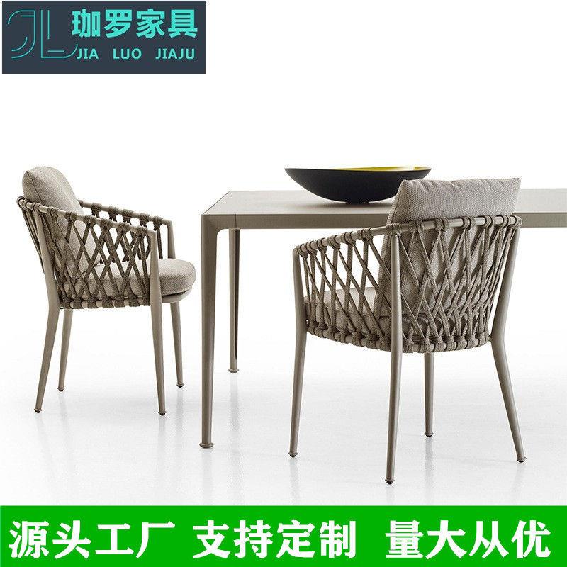 北欧休闲藤编户外餐桌椅组合咖啡厅休闲家具花园露阳台室外庭院