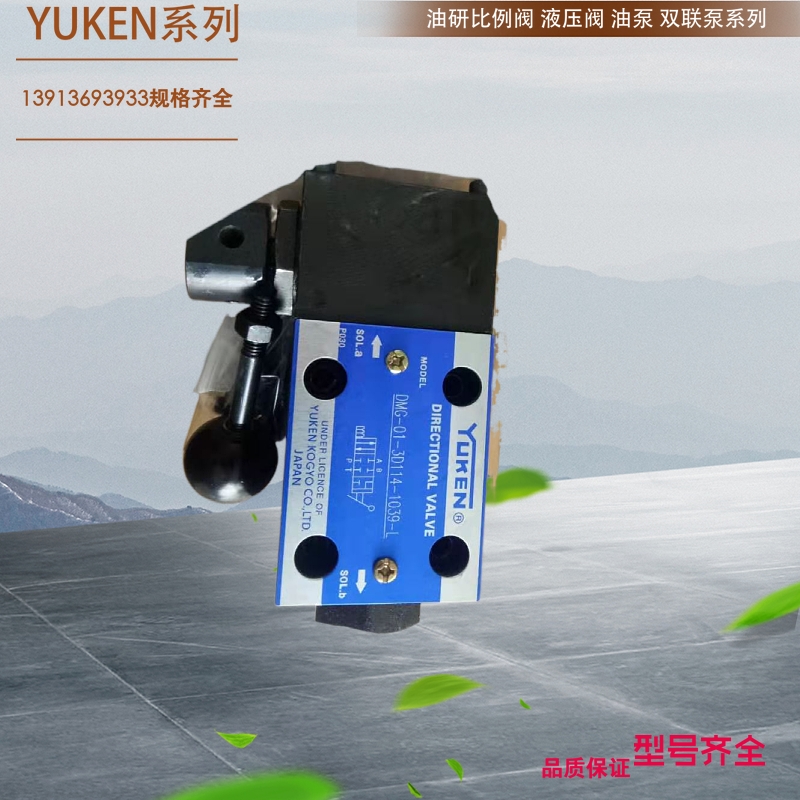 台湾YUKEN液控单向阀CPT CPDT CPDG CPG-06-20-50 CPG-06-35-50