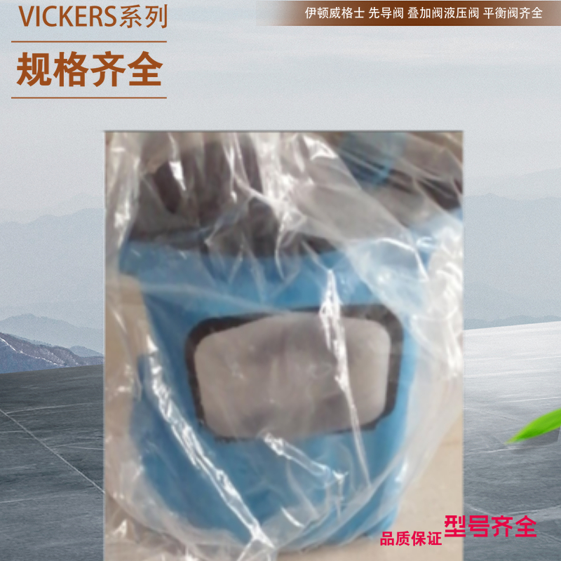 美国威格士柱塞泵 VICKERS液压泵PVB5-LS-20-C-11-PRC 威格士油泵