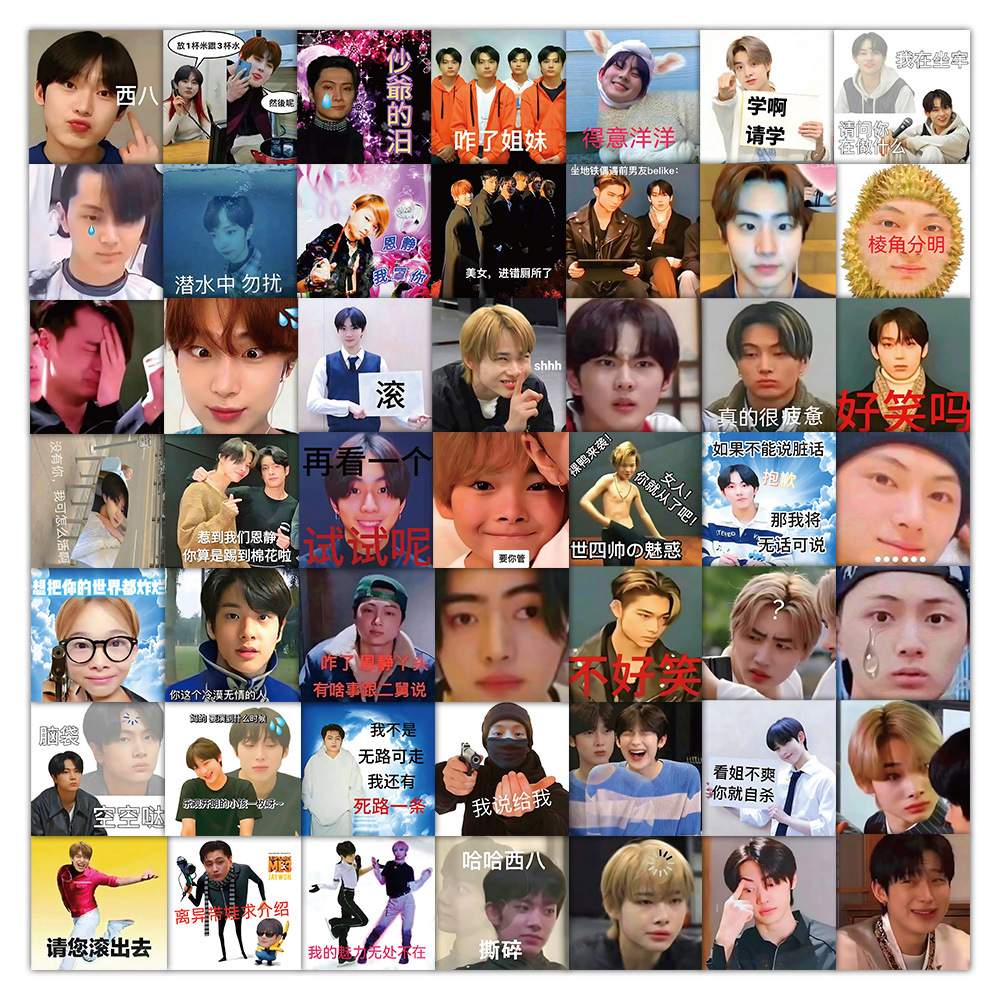 60张enhypen表情包卡通贴纸