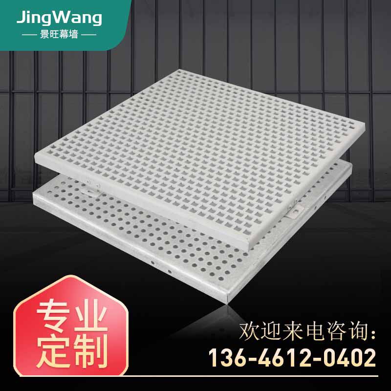 新品销冲孔铝单板镂空雕花氟碳铝单板建筑幕墙材料铝扣板外墙铝u.