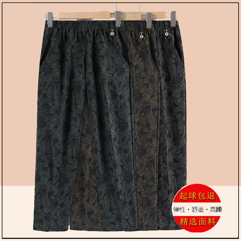 老太太秋冬款裤子宽松直筒高腰裤