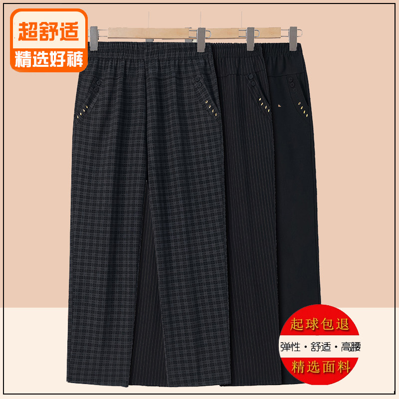 老年人裤子妈妈春秋休闲长裤宽松