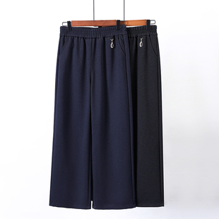 中老年女裤妈妈裤子春秋款牛仔阔腿裤宽松高腰奶奶秋冬加绒休闲裤