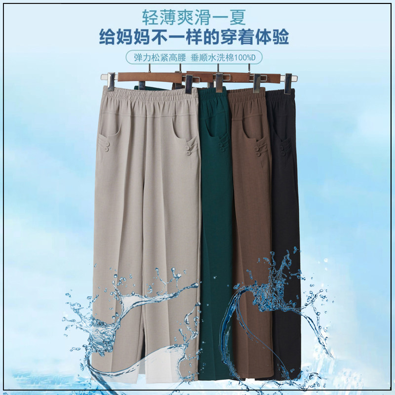 中老年女妈妈夏季竹节棉九分裤子