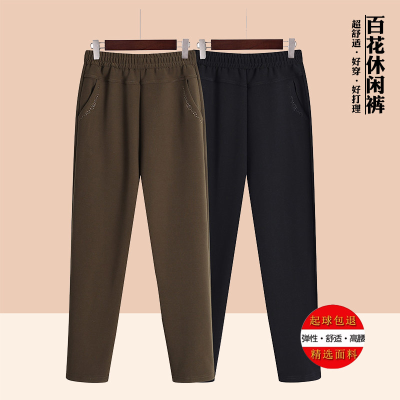 中老年人女裤妈妈春秋款松紧腰直筒裤新款高腰百搭纯色休闲长裤子