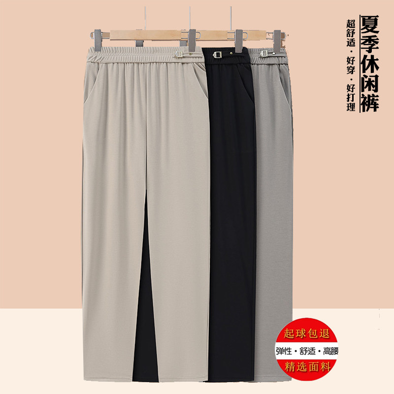 新款妈妈夏季休闲裤子宽松中老年人女裤直筒高腰裤夏季奶奶裤纯色