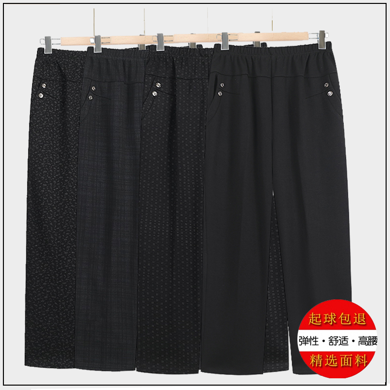 中老年人裤子奶奶春秋款2025新款