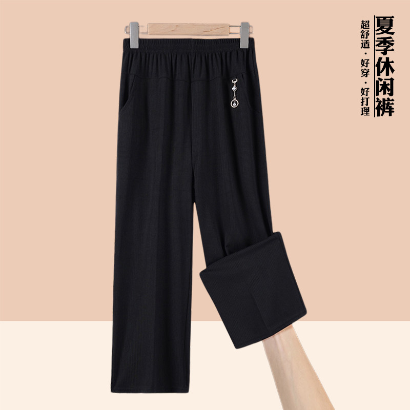 休闲妈妈夏季纯色直筒裤中老年人冰丝弹力九分裤奶奶夏装高腰裤子