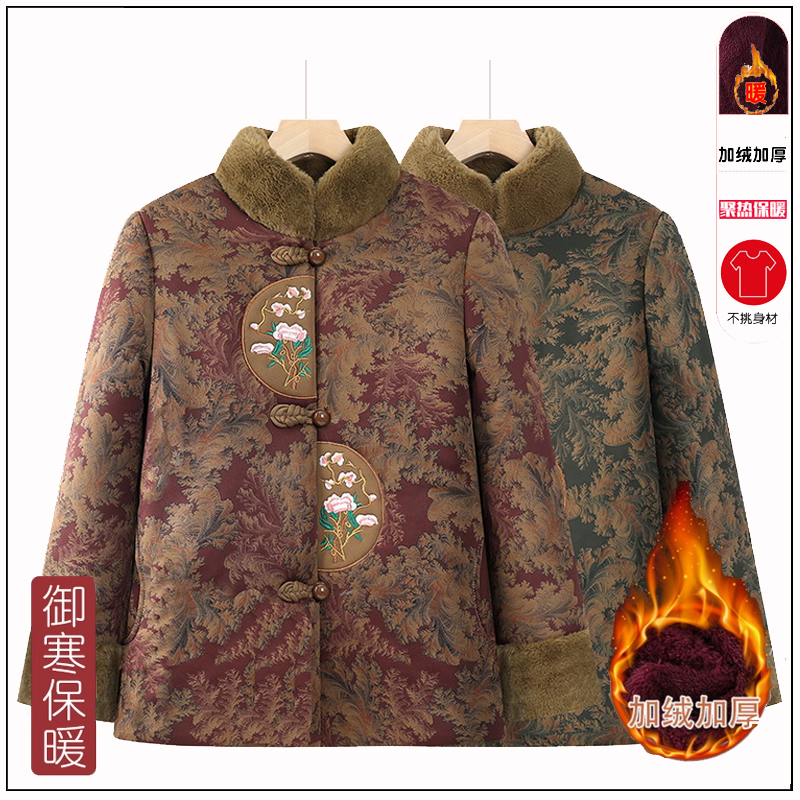 奶奶冬装棉衣加绒加厚老年人棉袄