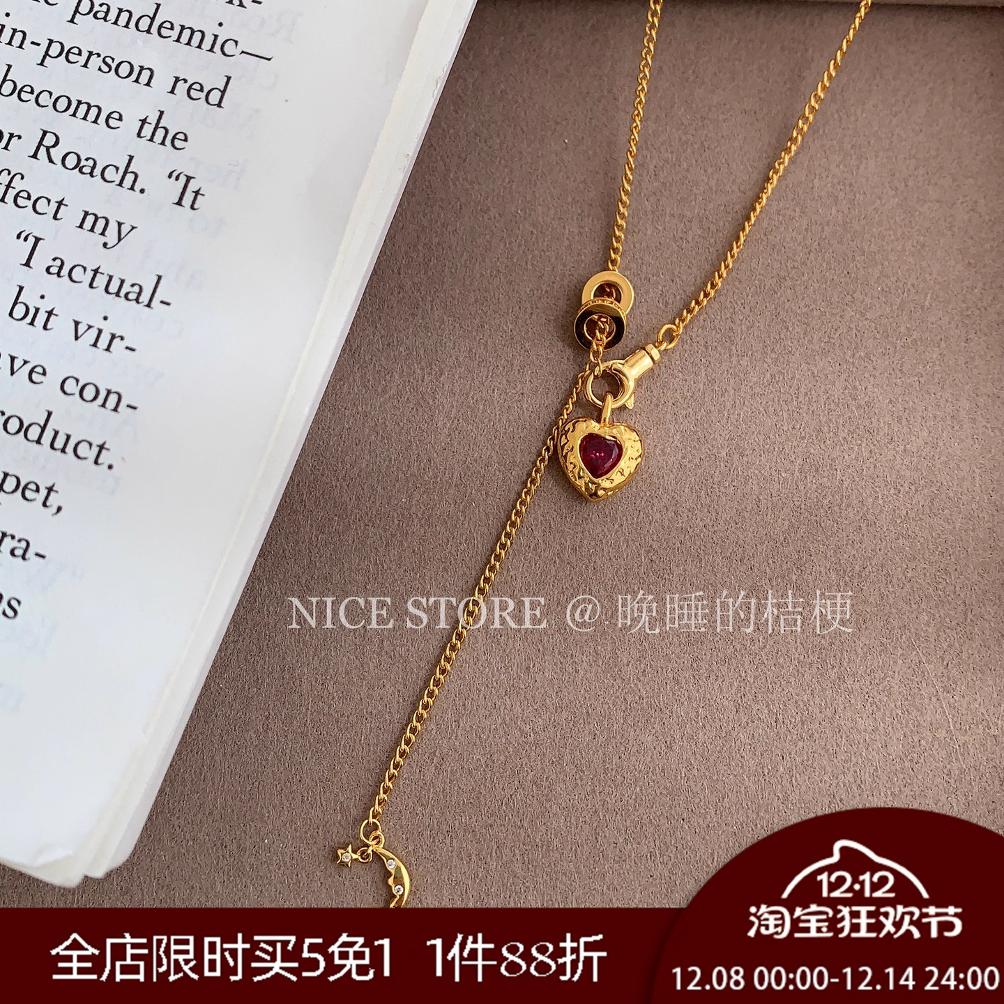 晚睡的桔梗「露比」 vintager复古爱心月亮项链独特轻奢锁骨链