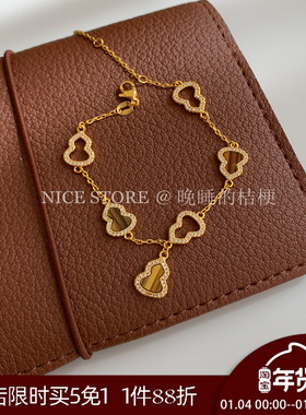 晚睡的桔梗「琥珀潆」新中式沙金葫芦手链复古轻奢福禄高级感手饰