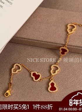 晚睡的桔梗「华潋」新中式红色葫芦手链新年喜庆中古轻奢百搭手饰