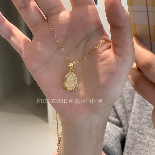 晚睡的桔梗I锆石玉髓葫芦项链