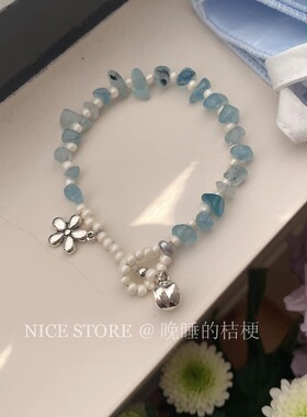 晚睡的桔梗I海蓝宝花朵手链