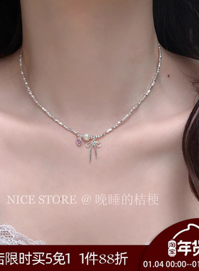 晚睡的桔梗I碎银珍珠项链套组